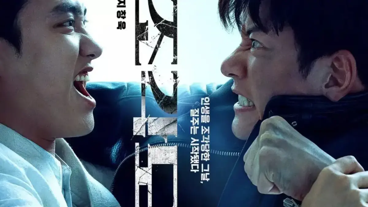O Manipulado serie k drama