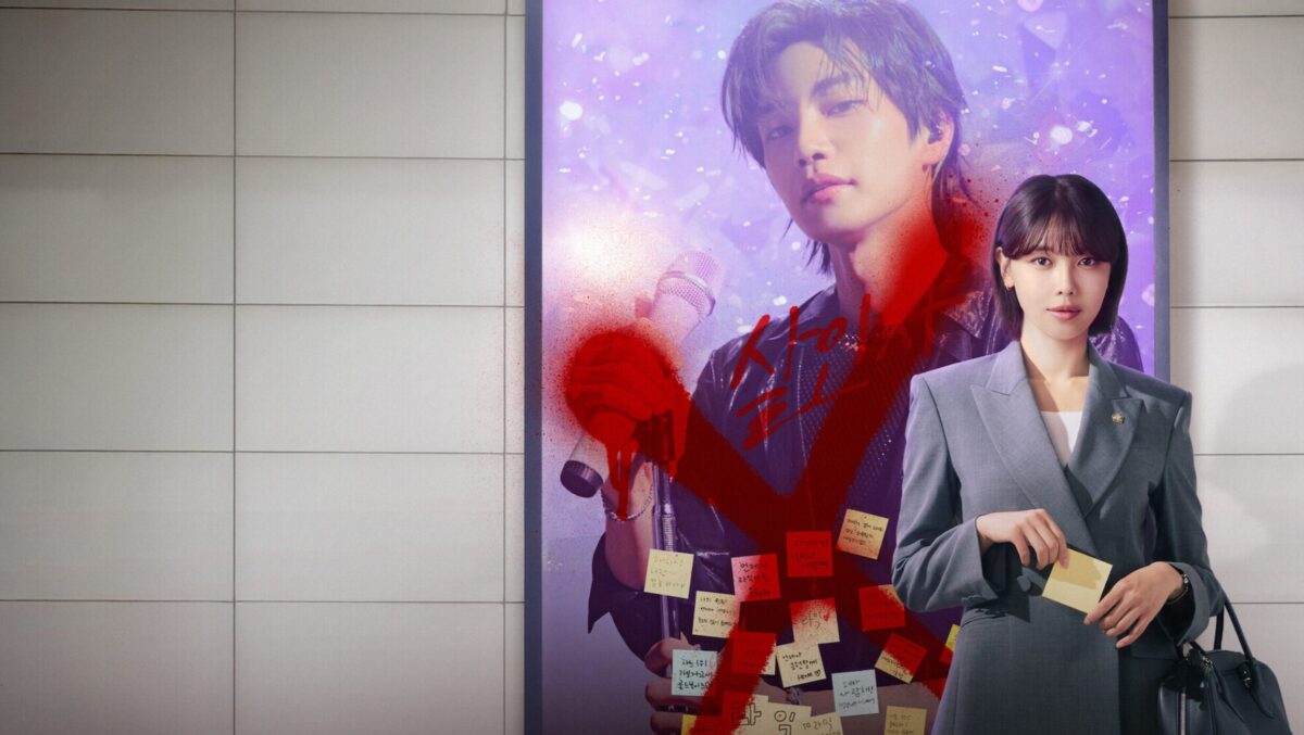 Meu Ídolo | A história por trás do K-drama da Netflix - 1 image 3 14 - Meu Ídolo | A história por trás do K-drama da Netflix