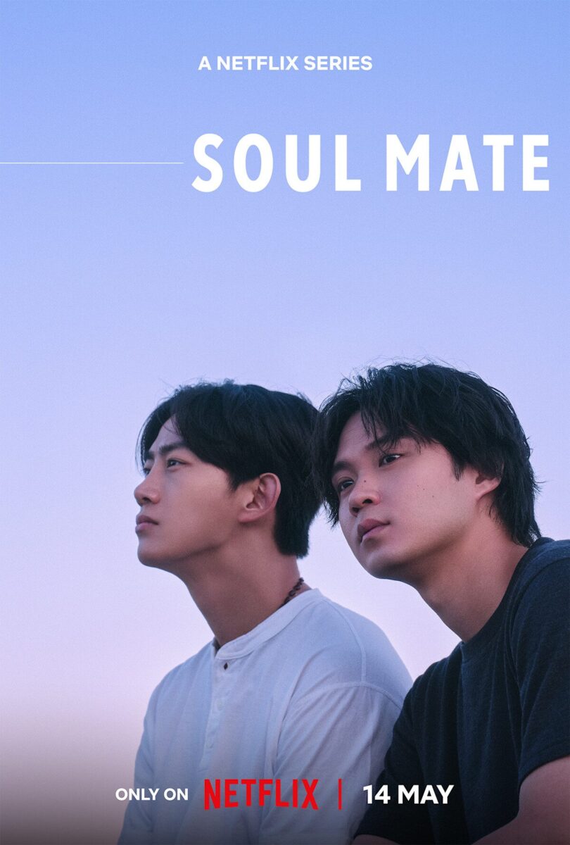 Alma Gêmea | Novo dorama BL traz romance intenso entre Japão, Coreia e Alemanha - 1 image 8 1 - Alma Gêmea | Novo dorama BL traz romance intenso entre Japão, Coreia e Alemanha