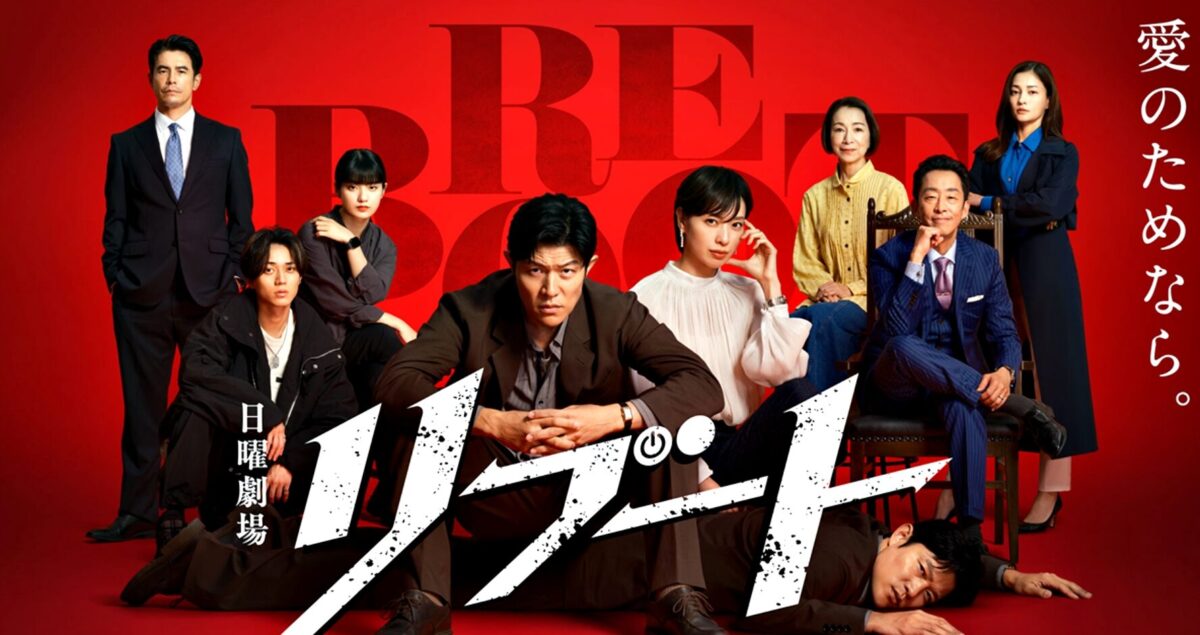 Reboot | Tudo sobre o novo dorama de suspense na Netflix - 7 image 2 14 - Reboot | Tudo sobre o novo dorama de suspense na Netflix